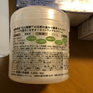日用品まとめての画像