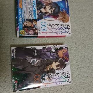 ソードアートオンライン プログレッシブ1巻の画像