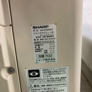 標準工事無料】SHARP 2016年製 2.8kwエアコン 8〜10畳用
