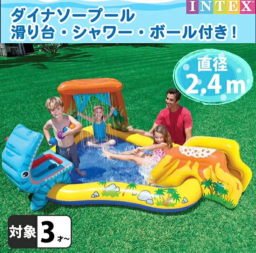 インテックス　ダイナソープレイセンター　恐竜プール　すべり台