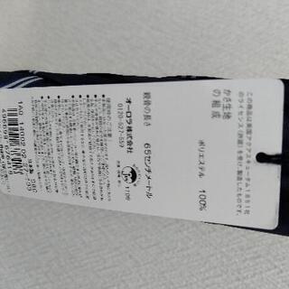 父の日のプレゼントに最適　アクアスキュータム長傘の画像