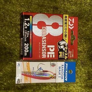 新品未使用❗　1.2号8本編みPEライン & 40gジグ　セット