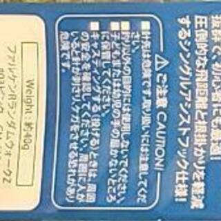 新品未使用❗　1.2号8本編みPEライン & 40gジグ　セットの画像