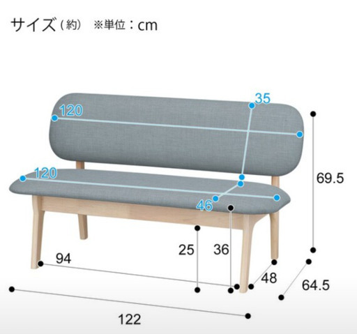 ニトリダイニングテーブルセット(リラックスワイド)