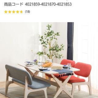 ニトリダイニングテーブルセット(リラックスワイド)
