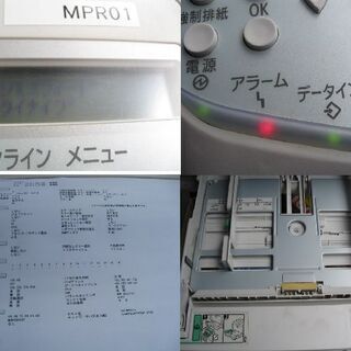 RICOH IPSiO SP6210 モノクロレーザープリンター 250枚増設トレイユニット タイプ860付の画像
