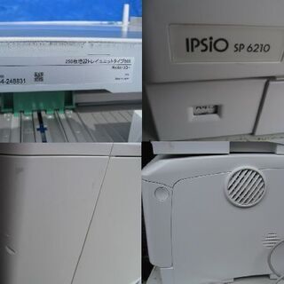 RICOH IPSiO SP6210 モノクロレーザープリンター 250枚増設トレイユニット タイプ860付の画像