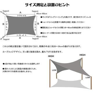 【新品・未使用】サンシェード ベランダ 200x300cm 日よけシェード 防水 日除けシェード オーニング 梅雨対策 撥水 UVカットバルコニー ウッドデッキ 縁側 ベランダ 庭 プール キャンプ すだれ たてす 日焼け対策 耐久性 軽量 (グレー)の画像
