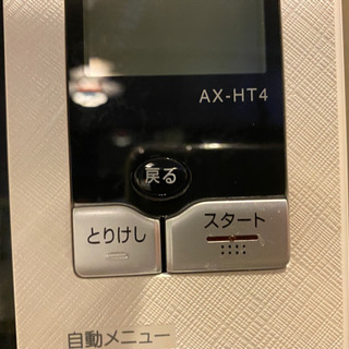 取りに来て下さる方、お譲り致します。の画像