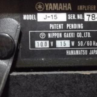ギターアンプ　YAMAHA J-15の画像