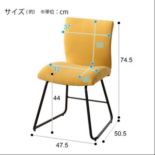 ダイニングチェア　イエローの画像
