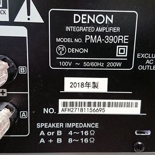 denon PMA390RE2018年製の画像