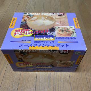 家で、焼き鳥、チーズフォンデュ等どうですか？