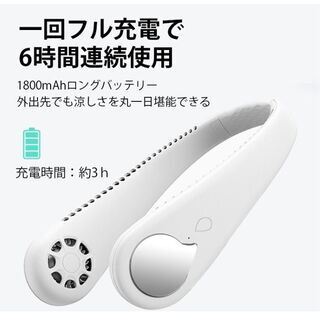 【新品・未使用】「楽天１位」首掛け扇風機 羽根なし 扇風機 ポー...