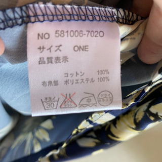 【OSMOSIS】ワンピースの画像