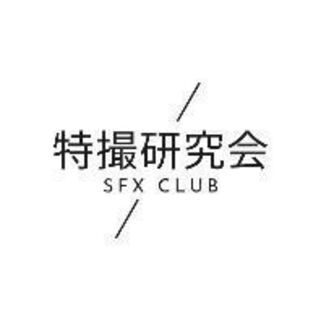 特撮ヒーローの思い出を語り合いませんか？【6月26日】