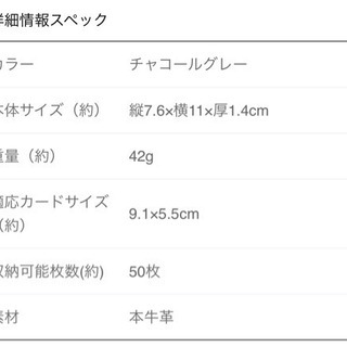 ✨新品未開封　本牛革名刺入れの画像
