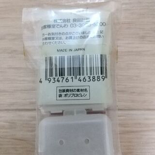 歯ブラシキャップ　３個入　無印良品の画像