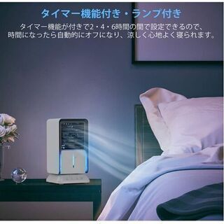 【新品・未使用】冷風扇 卓上冷風機 扇風機 卓上 小型 自動首振り 風量 3段 氷いれ可能の画像