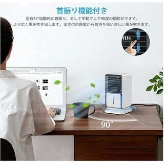 【新品・未使用】冷風扇 卓上冷風機 扇風機 卓上 小型 自動首振り 風量 3段 氷いれ可能の画像