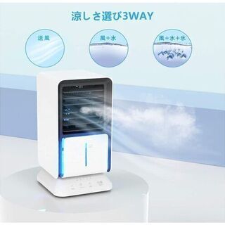 【新品・未使用】冷風扇 卓上冷風機 扇風機 卓上 小型 自動首振り 風量 3段 氷いれ可能の画像