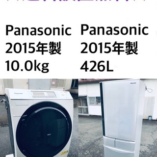 ★送料・設置無料★  ✨10.0kg大型家電セット☆冷蔵庫・洗濯機 2点セット✨