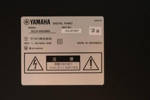YAMAHA / 「SCLP-6450WH」2020年製