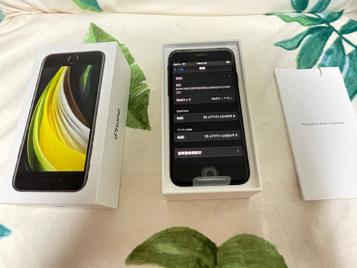 【新品】Iphone SE 2 black 64G simfree
