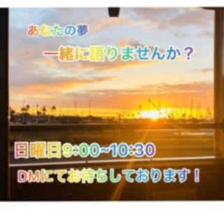 夢を叶えるゾウ