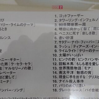 スクリーンミュージック　全36曲の画像