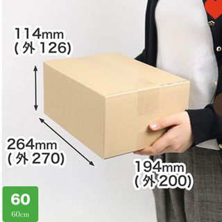 宅配ダンボール　60サイズ　広告入り　20枚