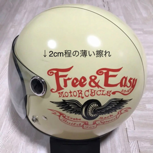 バイク SUGARRIDEZ Vivian Free&Easy
