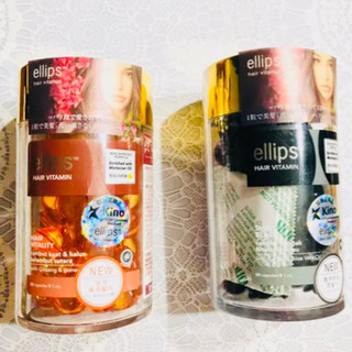 【新品未使用】エリップス ヘアーオイル 2個セット
