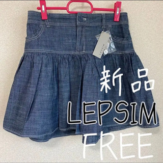 LEPSIM デニムスカート　ミニスカート　キリカエギャザーSK
