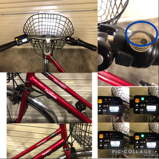 電動自転車☆パナソニック Vivi DX CITY 27型 残キロSW☆