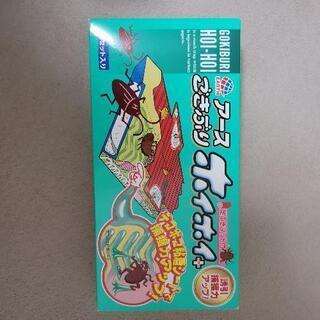 ゴキブリホイホイ