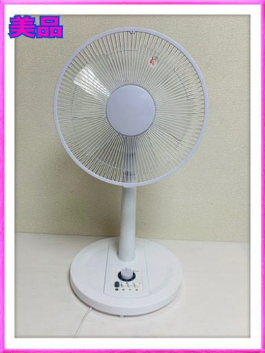お相手決まりました　美品　TEKNOS 扇風機 リビング扇 首振り タイマー付 5枚羽