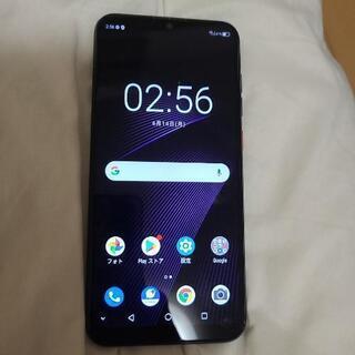 ソフトバンク携帯早い者勝ち！