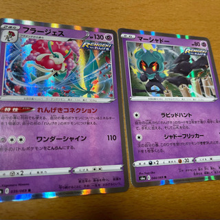 ポケモンカード