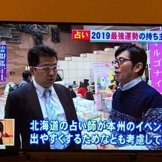 龍神魔法学校生徒募集中！！ - 札幌市