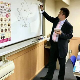 龍神魔法学校生徒募集中！！ - イベント