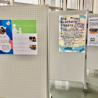 更生ペンギン・ホゴちゃんと社会を明るくする運動 - ワークショップ