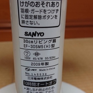 扇風機の画像