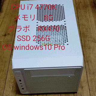 自作PC core i7 4770K＋グラボRX460