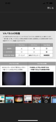 24型テレビ  2020年製 値下げ可能