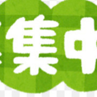塗装職人さん募集