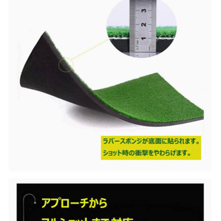 (終了)値下げしました★新品未使用★ゴルフ練習用マット、ゴムティーウレタンボール付き4点セットの画像