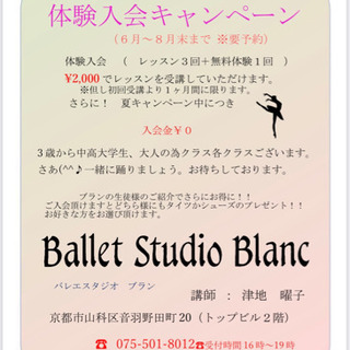 一足早く夏キャンはじまります！の画像