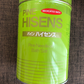 入浴剤2.1kg   メディカルバスソルト