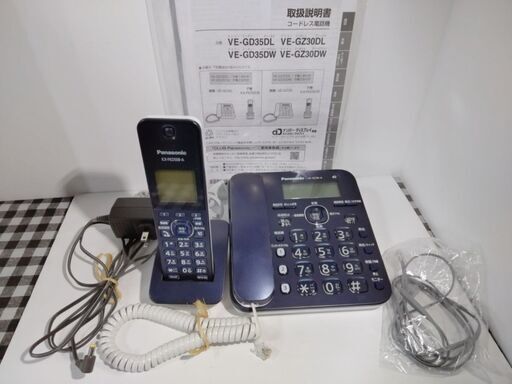 中古 Panasonic コードレス電話機